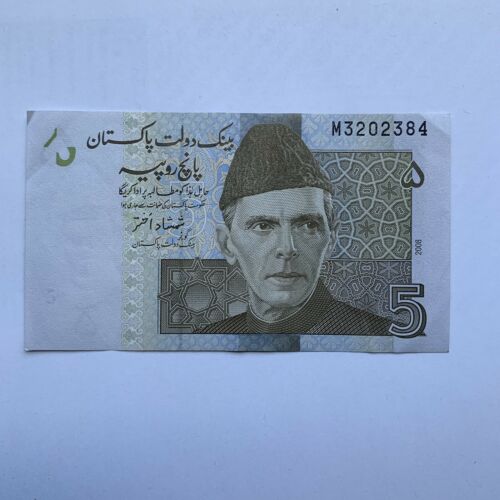 PAKISTAN BANKNOTE - 5 RUPEES - 2008 - FREE SHIPPING