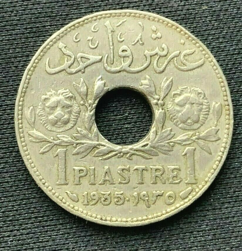 1935 Syria 1 Piastre Coin Xf     Nickel Brass World Coin    #c303