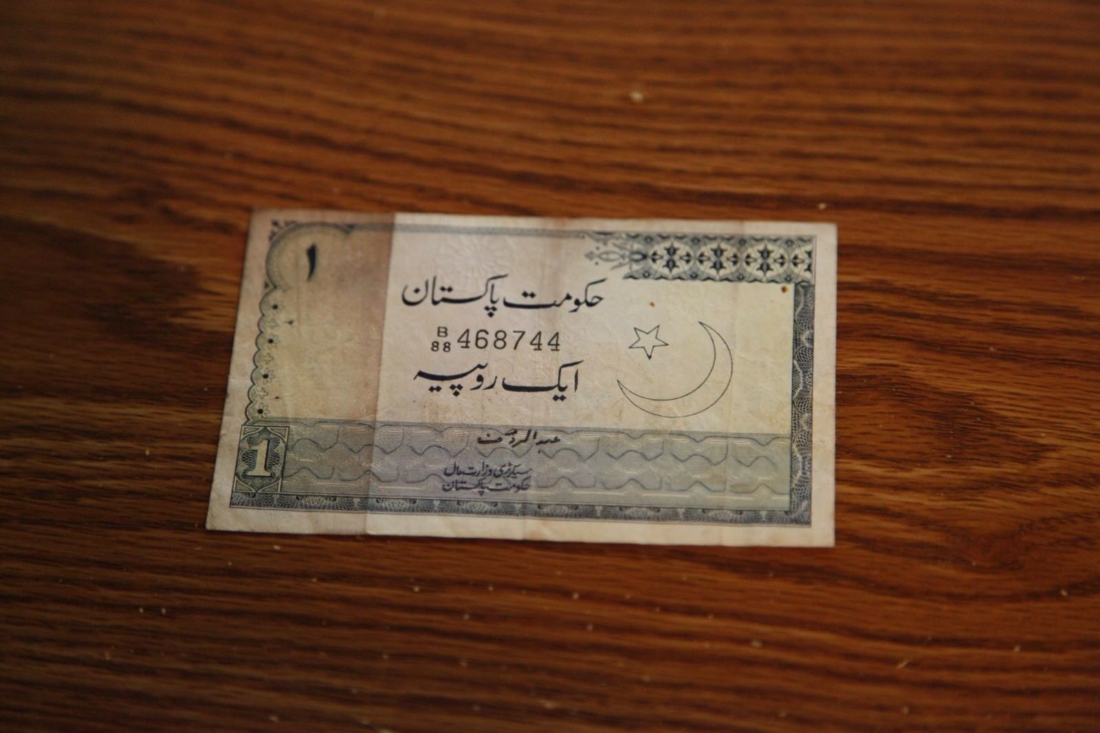 1974 One Rupee Pakistan Bank Note - Rare! (fair Condition, See Photos)