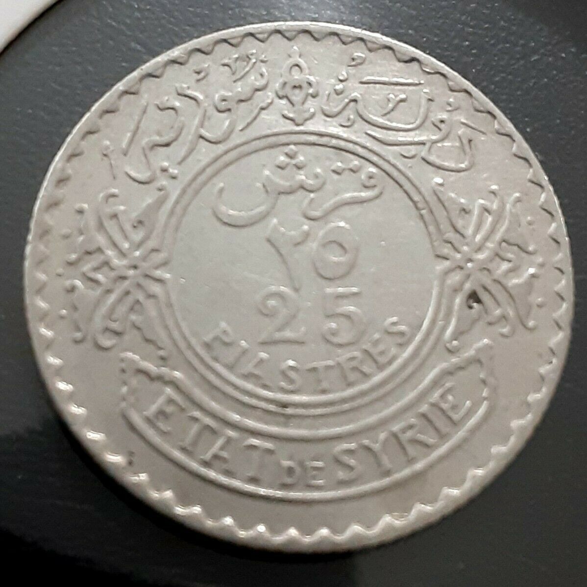 Paris Mint ٢٥ 25 PIASTRE SETAT DE SYRIE 1936 Scarce Silver Coin Xf