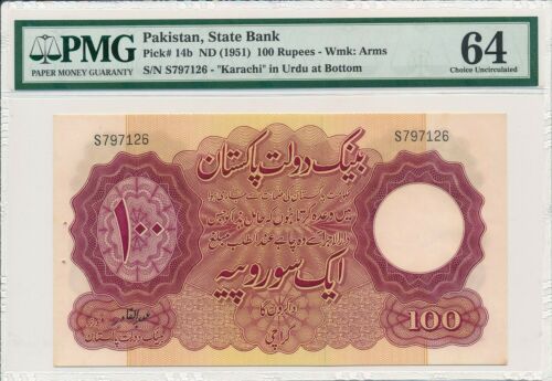 State Bank Pakistan  100 Rupees Nd(1951)  Pmg  64
