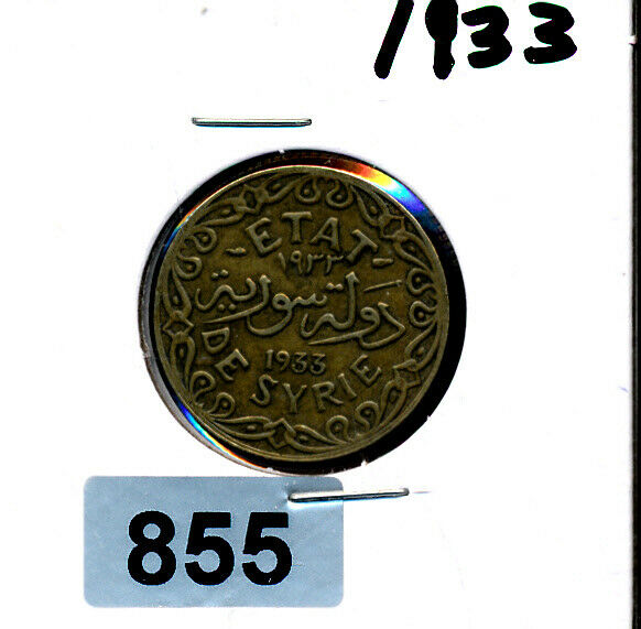 SYRIA - 50  PIASTRES  - 1933 K70 BRASS - #855