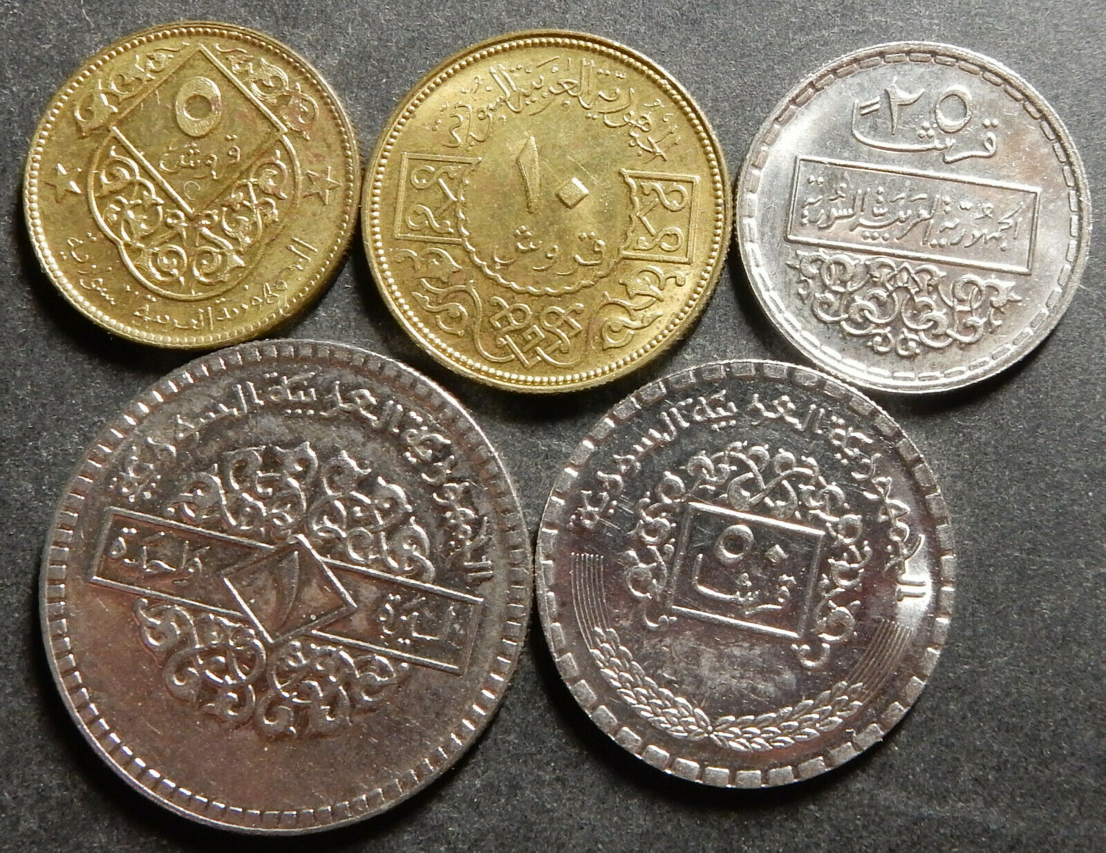 Syria Complete 1974 Set 5+10+25+50 Piastres + 1 Pound Ah 1394 Top Grade Rare!