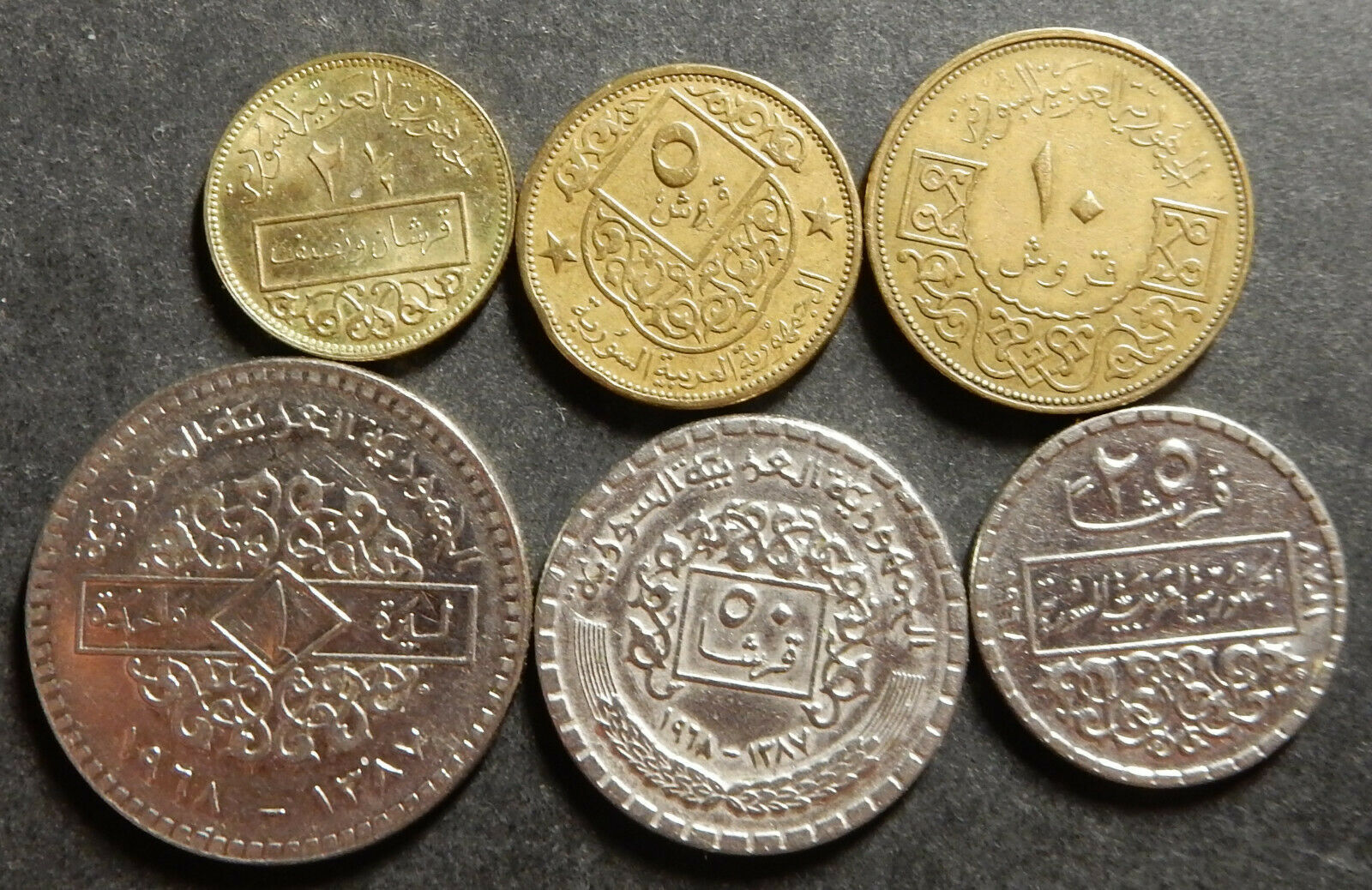 Syria Complete Set 2½+5+10+25+50 Piastres + 1 Pound 1965 1968 High Grade Rare