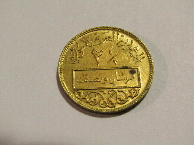 Syria 1973/1393 2-1/2 Piastres Unc Coin